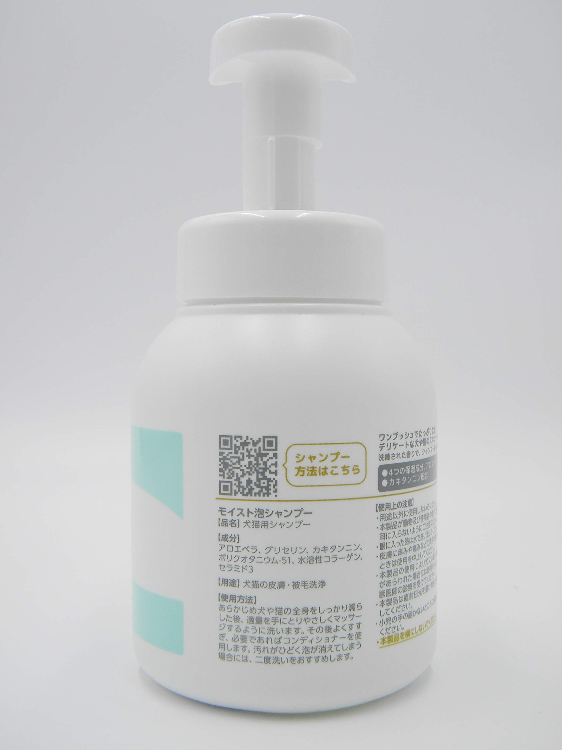 Amazon | 共立製薬 モイスト 泡シャンプー 500ml | 共立製薬