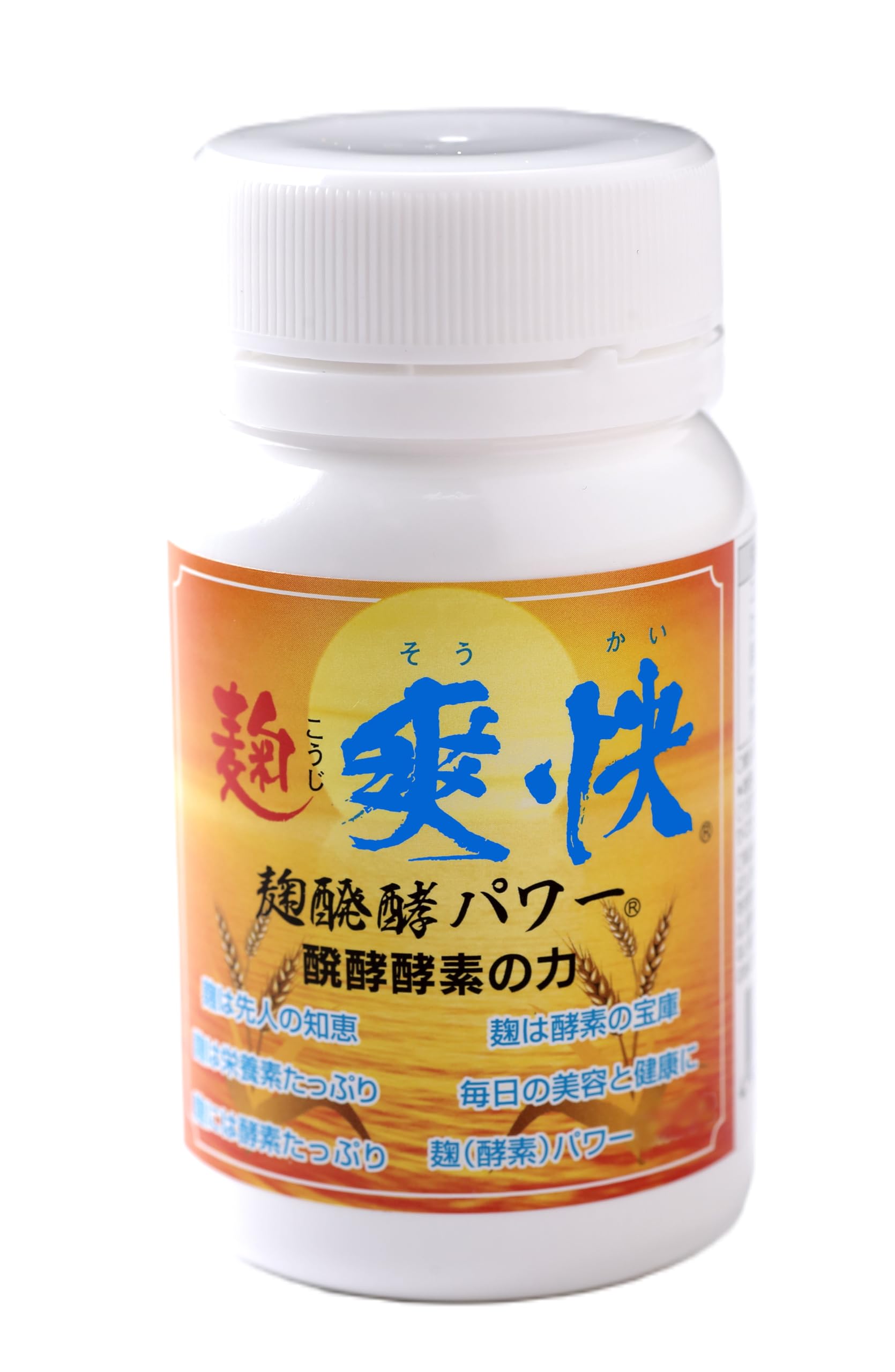 酵素  酵素水  元値 1本一万円！！ 二本セット Amazon.co.jp: 大和酵素 セイエイ1200ml : ドラッグストア