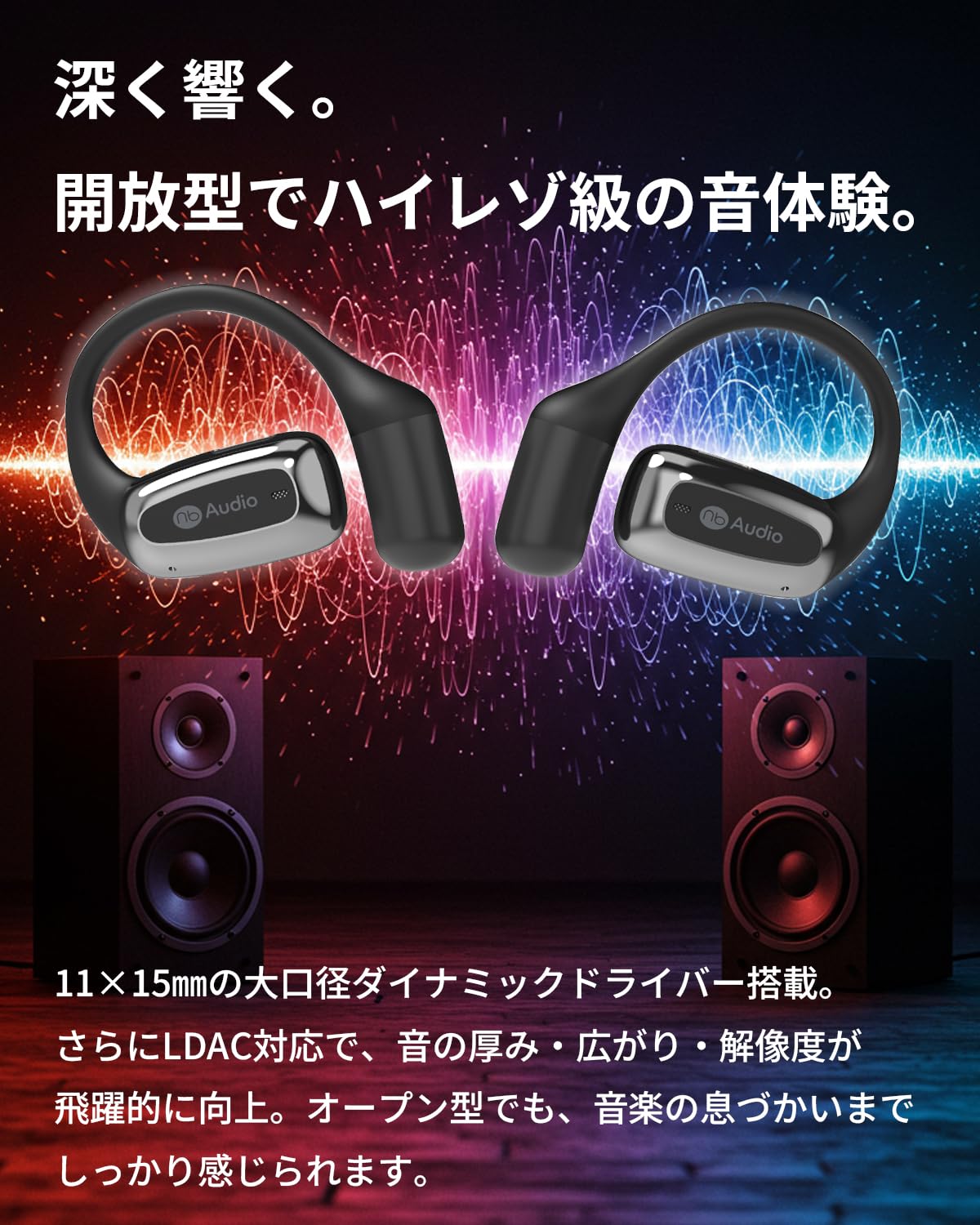 nb Open＋2 オープンイヤー型 ワイヤレスイヤホン Amazon.co.jp: (nb) Open+2 オープンイヤー ワイヤレスイヤホン ながら