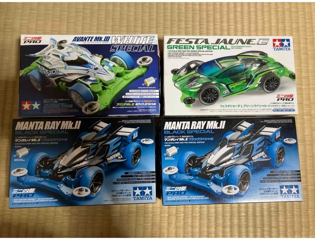 ミニ四駆　アバンテ　フェスタジョーヌ　マンタレイ　スペシャル　MSシャーシ　限定 ミニ四駆 アバンテ フェスタジョーヌ マンタレイ スペシャル MS