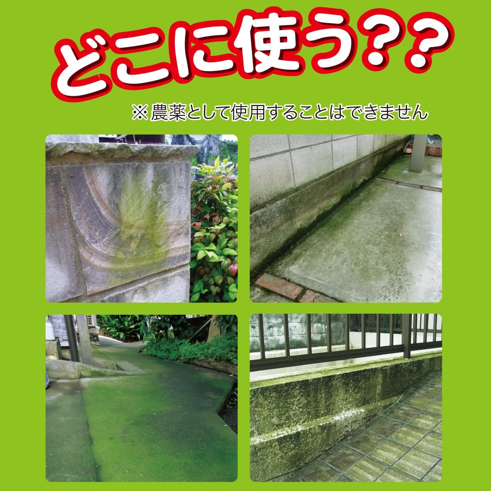 Amazon.co.jp: レインボー薬品 コケレス 25g×2: ドラッグストア