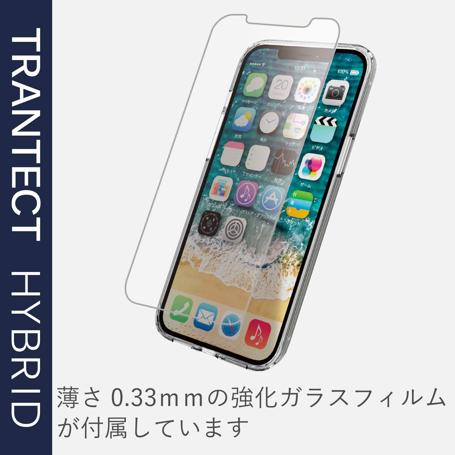 Amazon.co.jp: 【ケース・フィルムセット】 エレコム iPhone 12