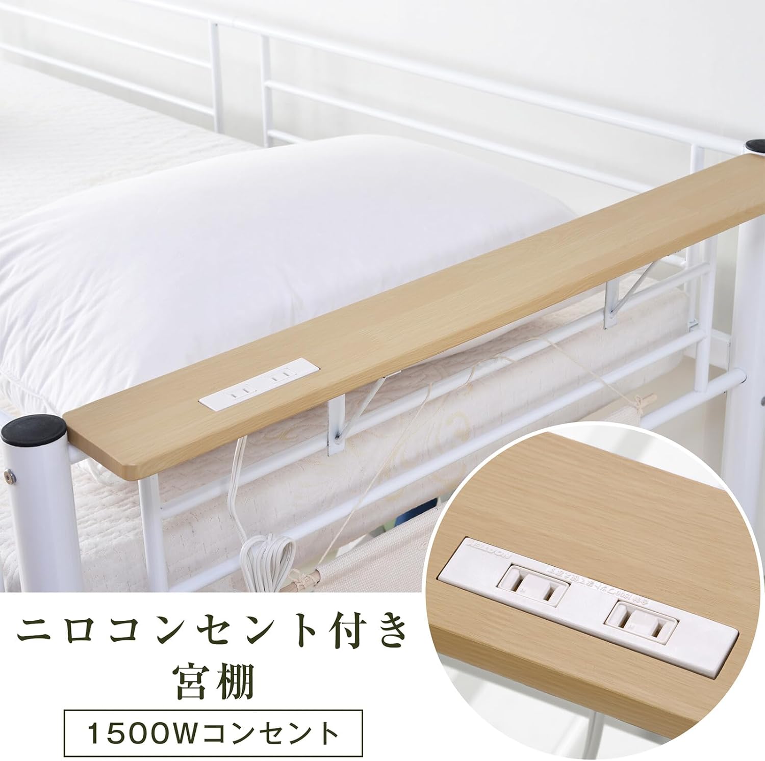 ロフトベッド 二段ベッド デスク付き コンセント付き 段階付き 二段