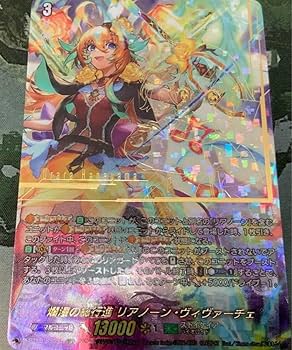 Amazon.co.jp: 天輪飛翔 爛漫の総行進 リアノーンヴィヴァーチェ