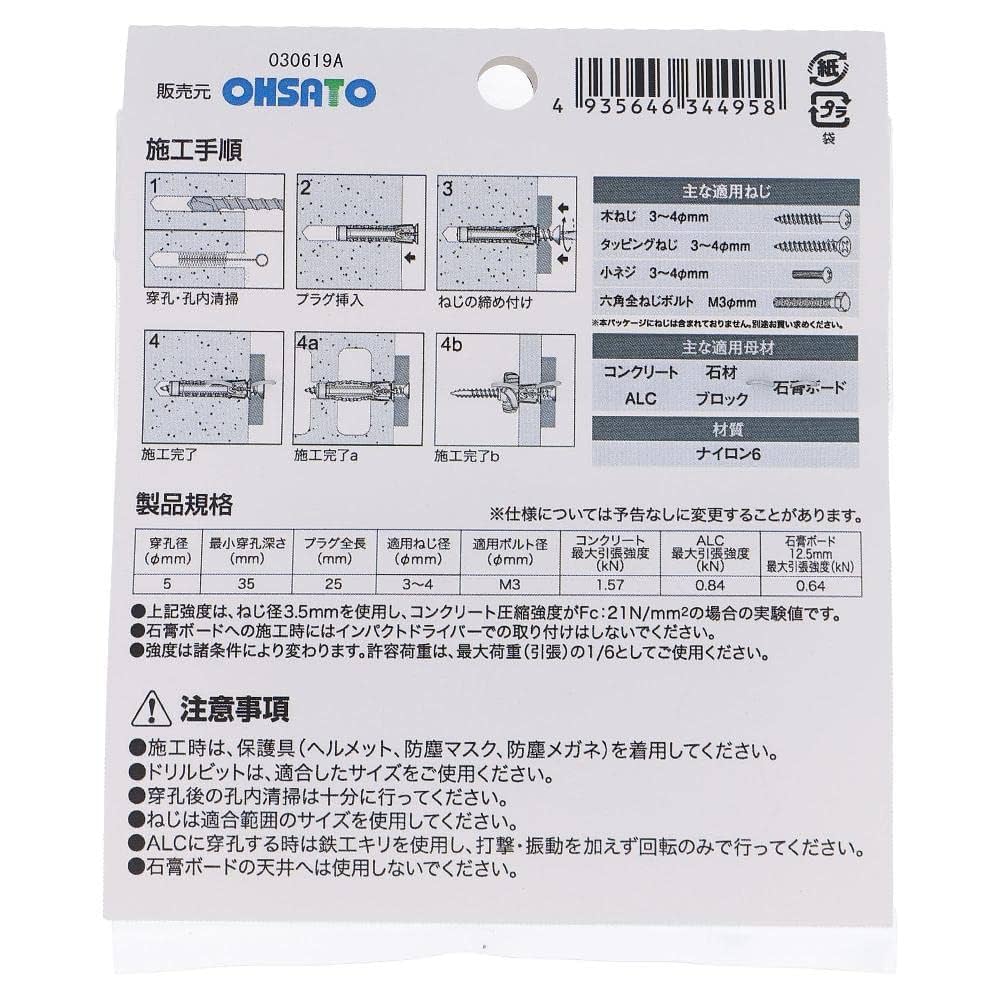 Amazon.co.jp: 46-395 フルシダーX1 【5X25】 : DIY・工具・ガーデン