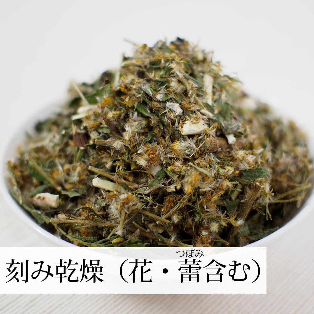 Amazon.co.jp: 自然健康社 セイタカアワダチソウ 500g 花 つぼみ 含む