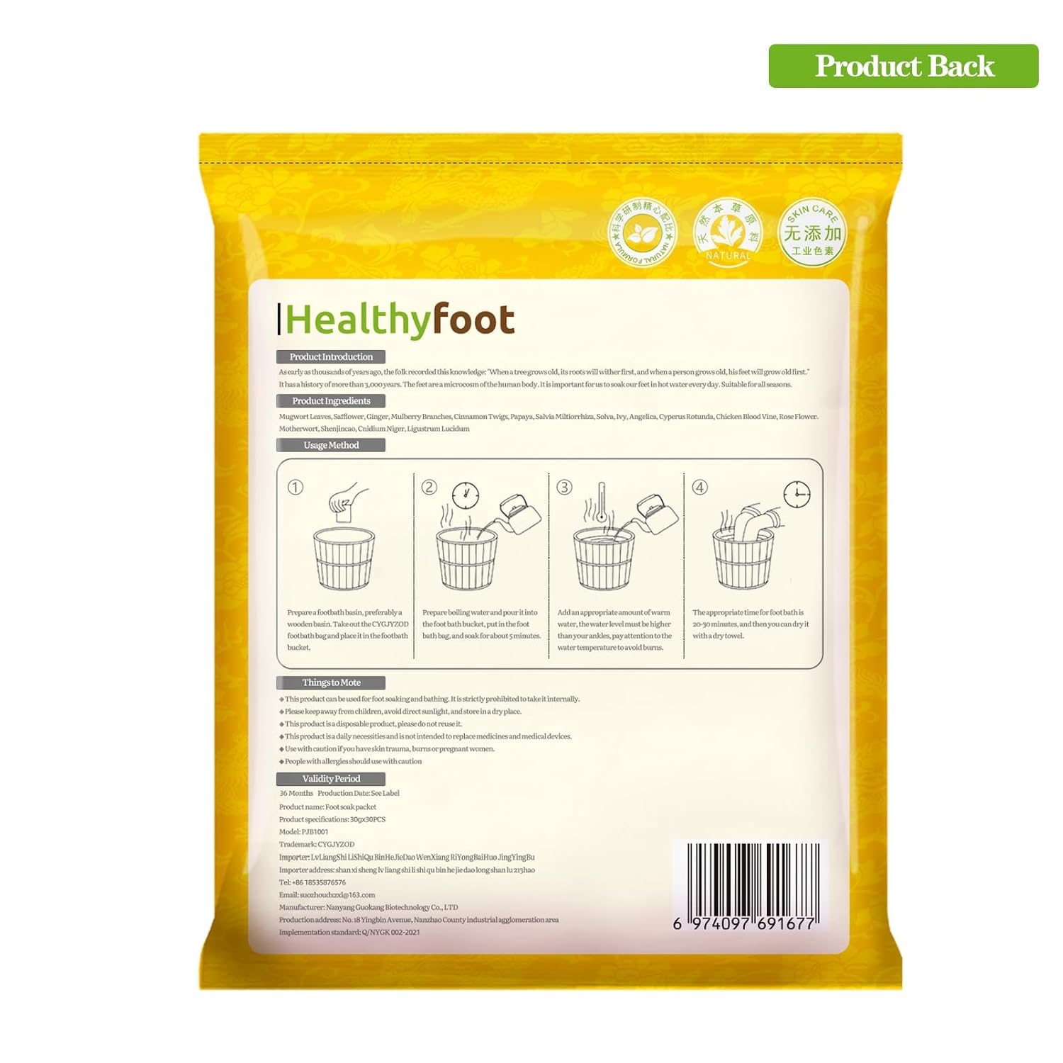 Ginger Chinese Herbal Foot Soak Set – 30 Detox Bags for Dry Feet,Cracked Feet and Lymphatic Drainage泡脚药包