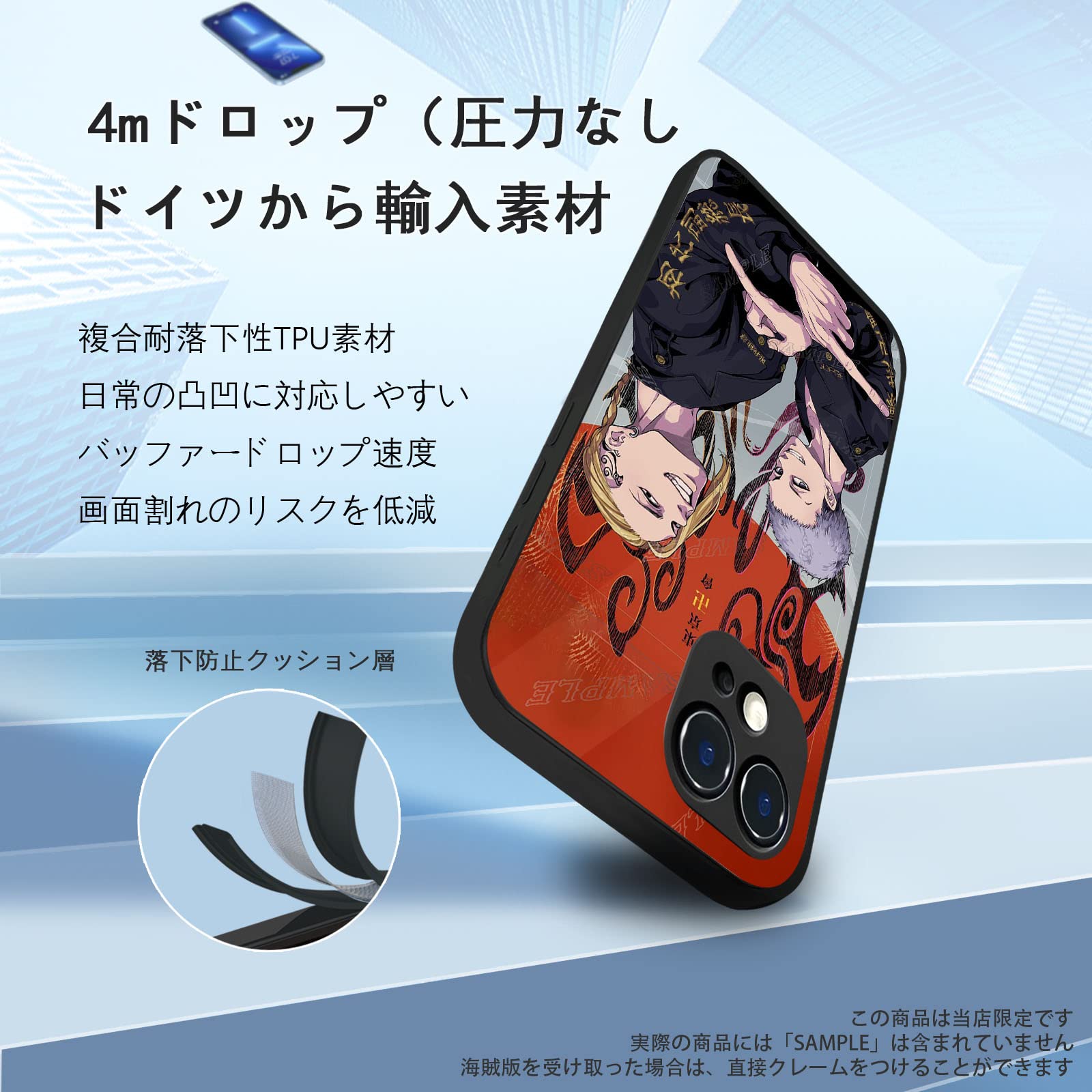 Amazon.co.jp: 東京リベンジャーズ スマホケース iphone x/xs ケース 