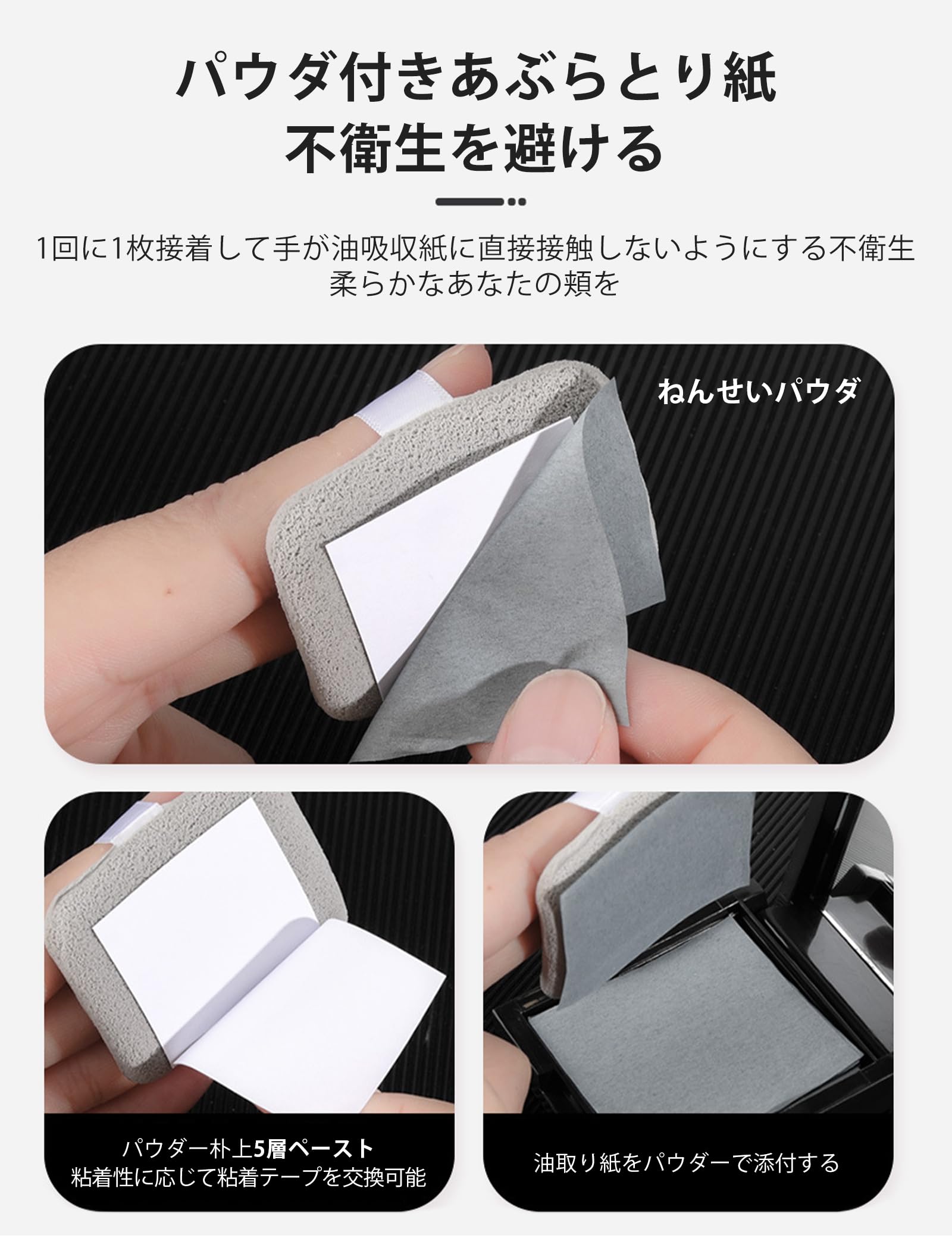 油取り紙 Amazon.co.jp: あぶらとり紙 300枚入 パフミラー付き 脂取り紙 油とり