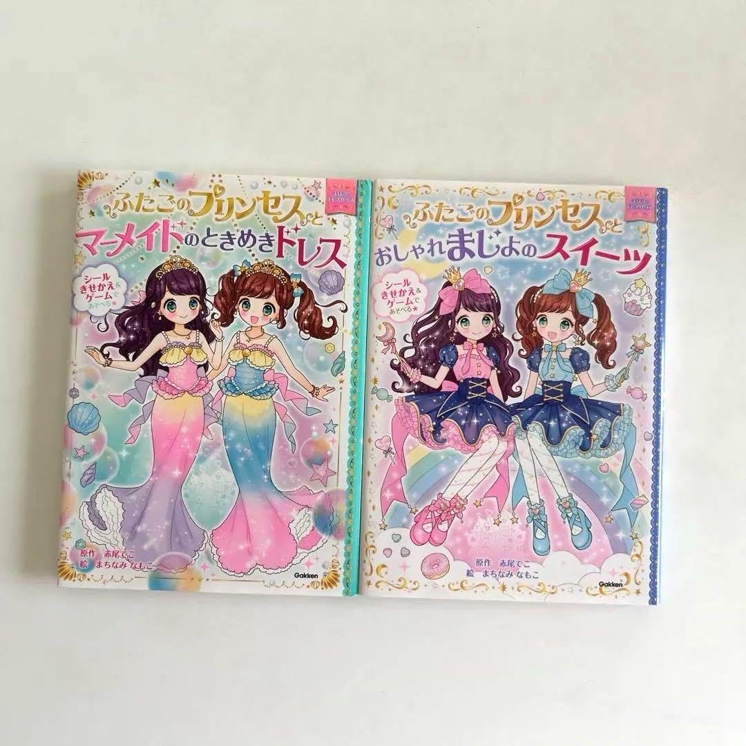 初版】ふしぎ星のふたご姫 1-2 全巻セット 初版 ふしぎ星の・ふたご姫