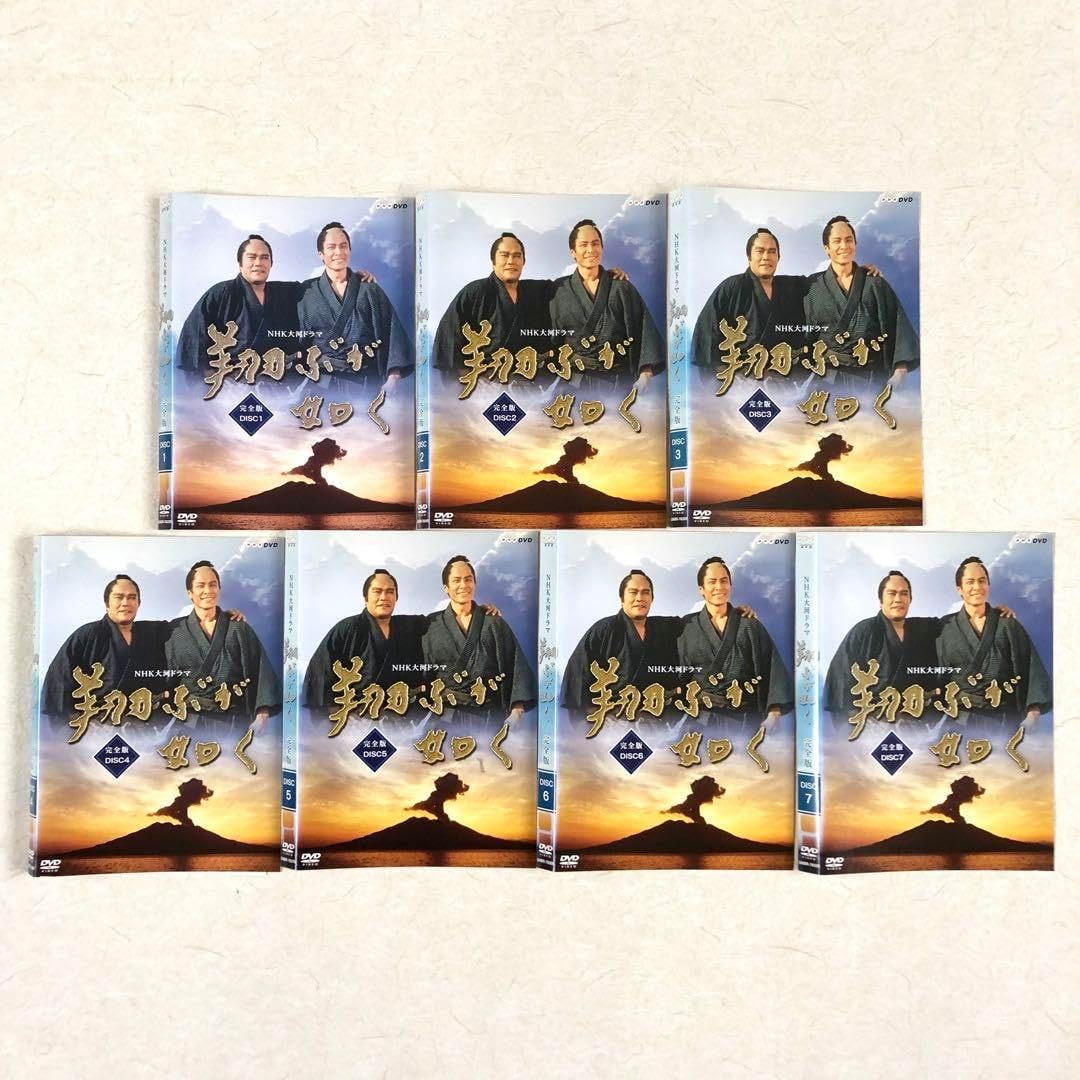 NHK大河ドラマ DVD/NHK大河ドラマ「翔ぶが如く」完全版 全13巻