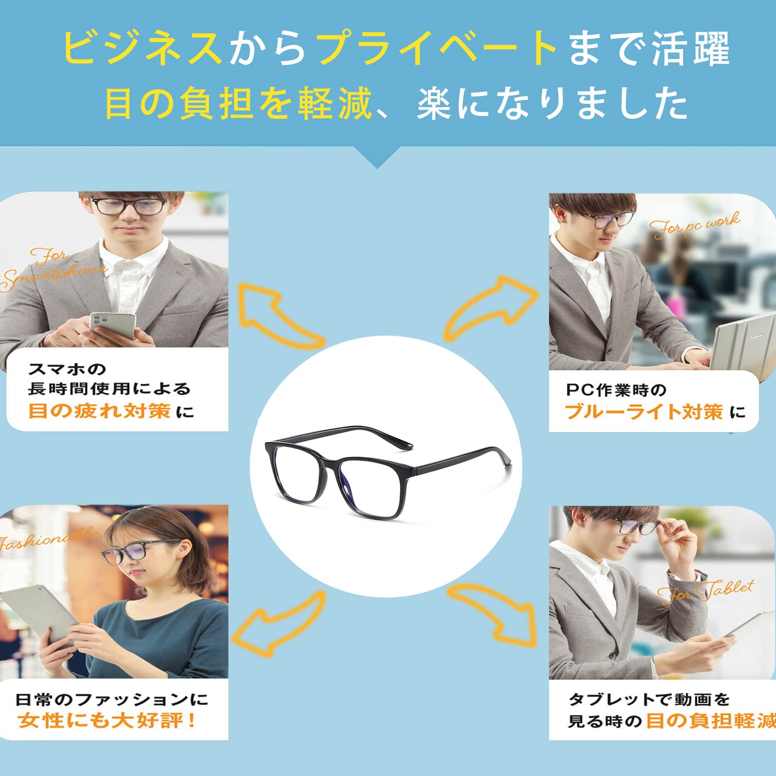 Amazon.co.jp: [Aollaa] ブルーライトカットメガネ だてめがね 度なし 