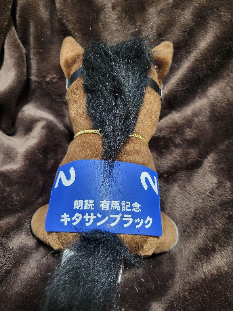 Amazon.co.jp: 品 キタサンブラック Welcomeチャンス!「朗読 有馬記念 