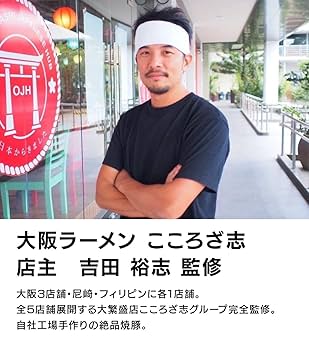 自家製チャーシュー　大サイズ 楽天市場】JG大判豚バラチャーシュー（スライス） 500g 冷凍