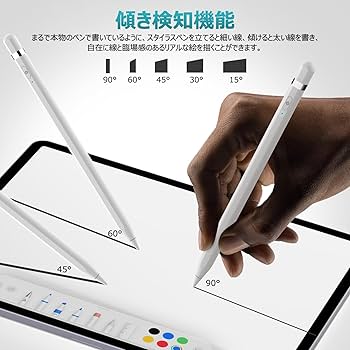 Amazon | 【2024年革新型 ipadから直接充電】タッチペン iPad用