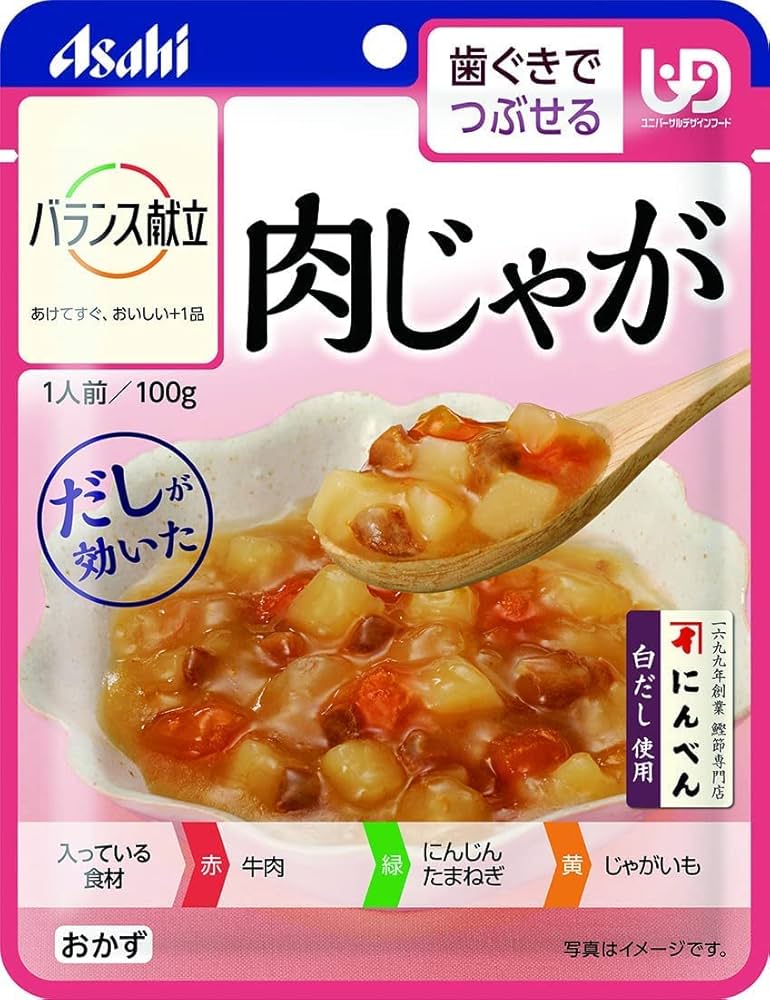 アサヒ - 介護食　52個　歯ぐきでつぶせる 楽天市場】介護食 歯茎でつぶせる バランス献立 すき焼き 100g