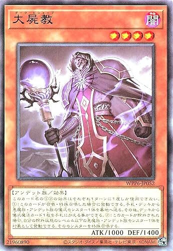 WPP6-JP052 ��r�� ���A R ���[���h�v���~�A�p�b�N 2025 WORLD PREMIERE PACK 2025 �_�[�N�r�V���b�v