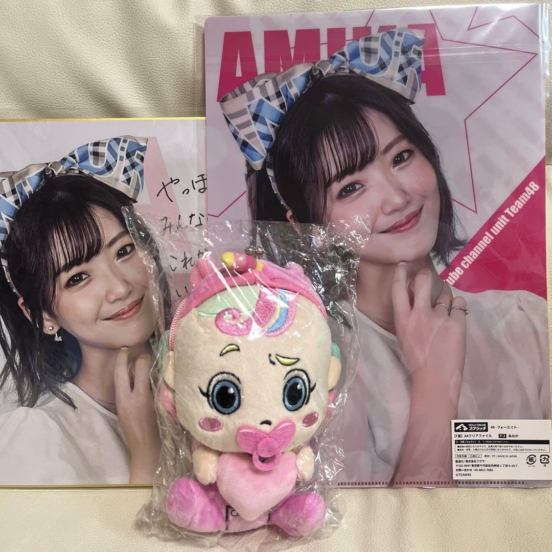 Amazon.co.jp: 48フォーエイト あみかちゃん : おもちゃ