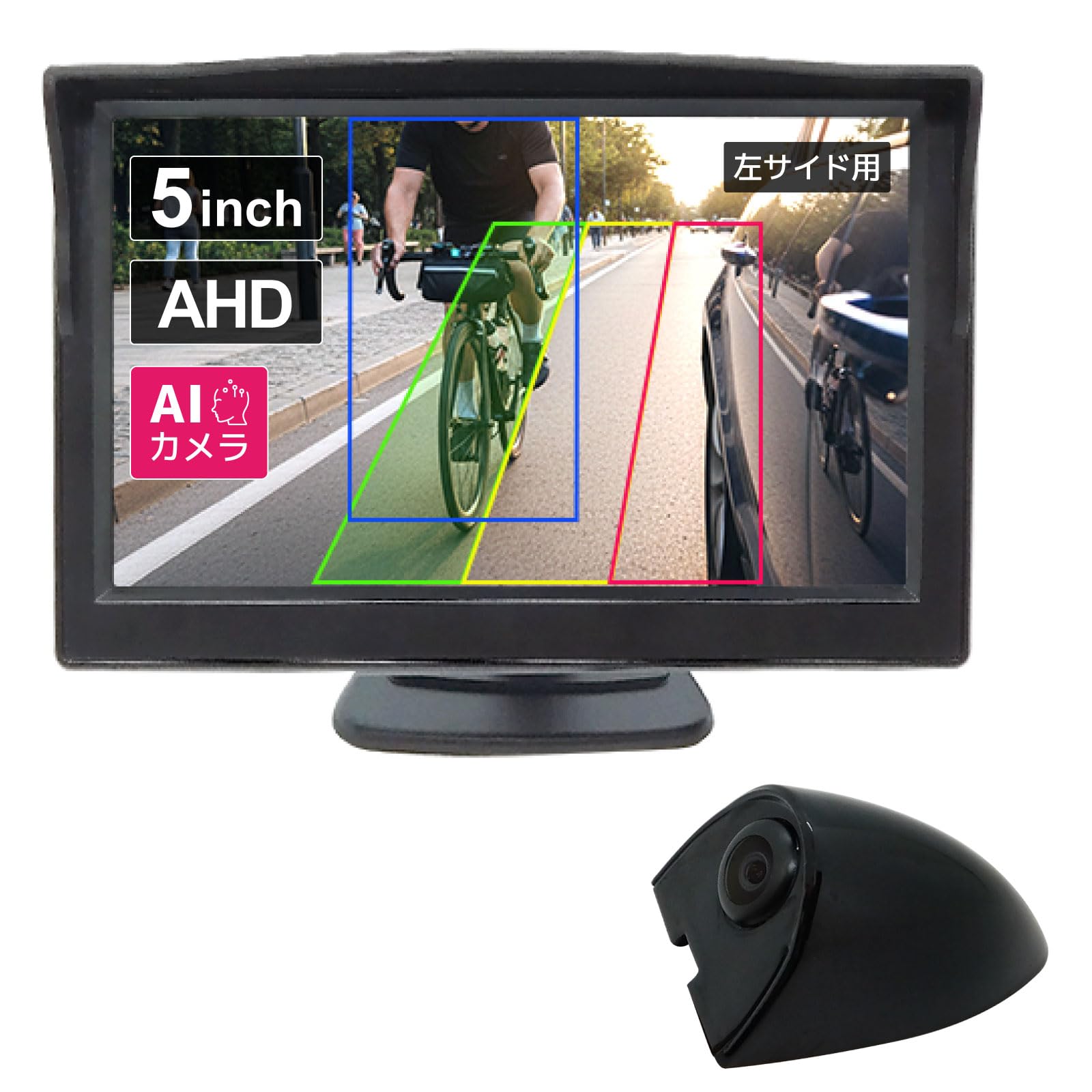 Amazon.co.jp: Broadwatch サイドカメラセット モニター 200万画素