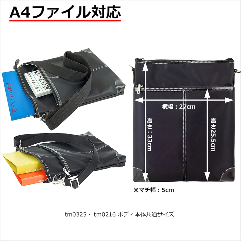 Amazon | 縦型 ショルダーバッグ A4ファイル対応 330g 通勤 旅行
