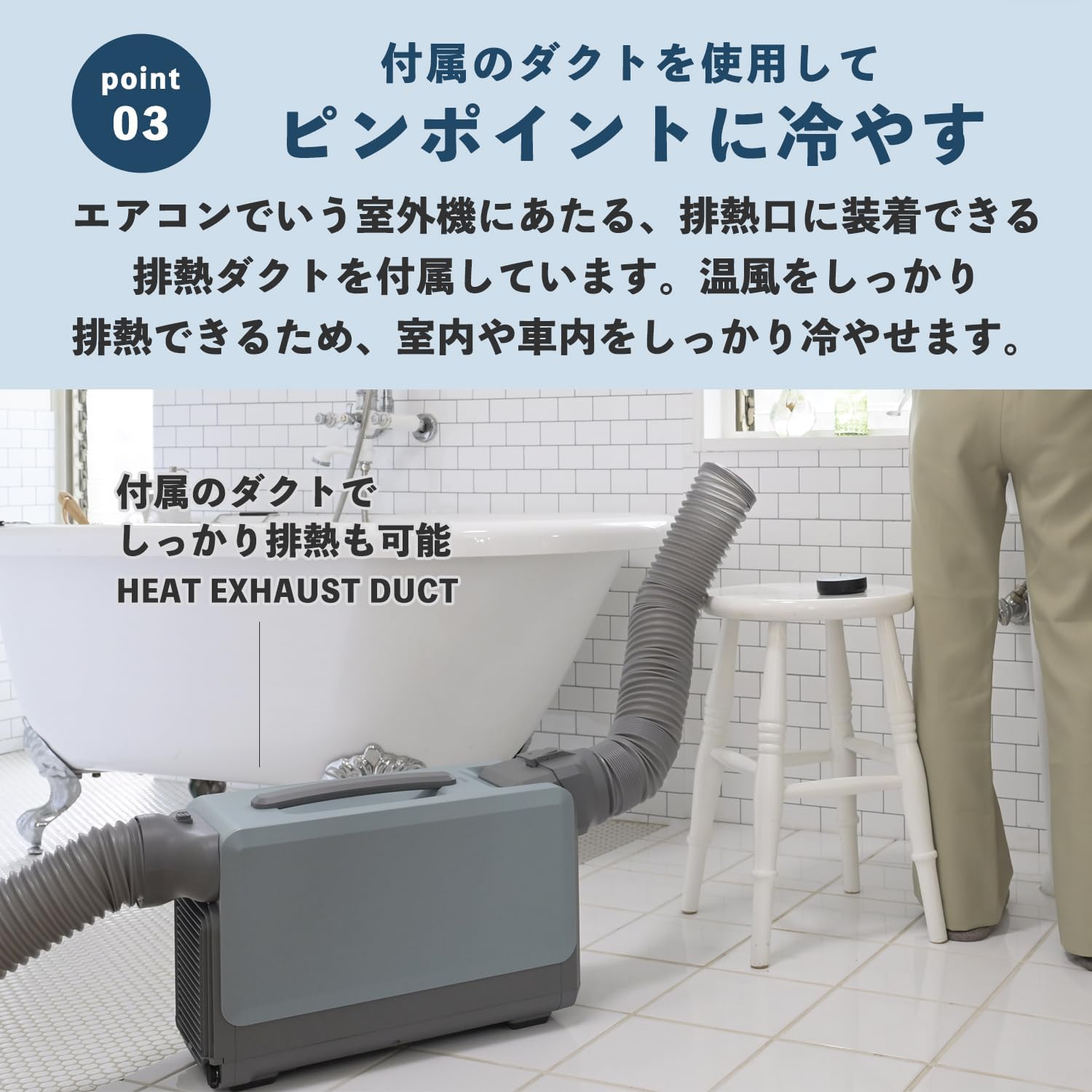 工事不要】 山善 ELEIN スポットクーラー ポータブルクーラー 家庭用