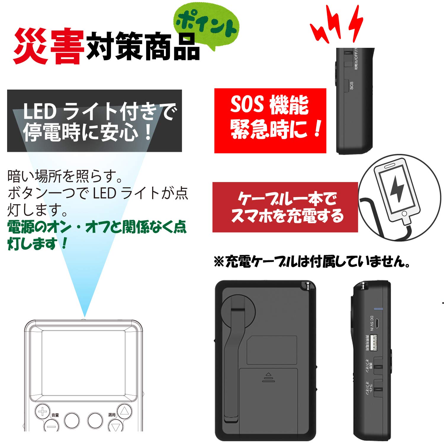 Amazon.co.jp: 東京Deco 携帯テレビ 2.3インチ 手回し充電 ワンセグ FM