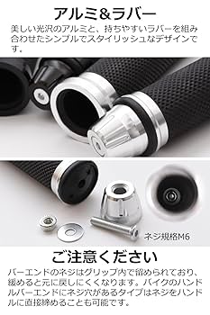 Amazon.co.jp: [TEKSone] バイク グリップ [φ 22.2mm 左右ペア