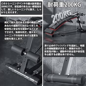 Amazon | HONSAN シットアップベンチ 腹筋ベンチ カーブベンチ
