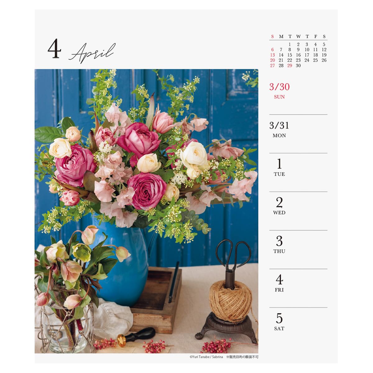 Amazon.co.jp: 2025年 Weekly Rose(週めくり) カレンダー No.060