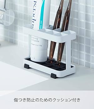 Amazon｜山崎実業(Yamazaki) トゥースブラシスタンド ホワイト 約W11