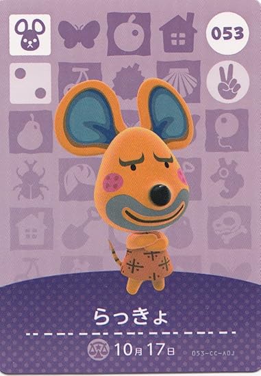 Amazon どうぶつの森 Amiiboカード 第1弾 らっきょ 053 ノーマル ゲーム Amazon どうぶつの森 Amiiboカード 第1弾 らっきょ 053 ノーマル ゲーム