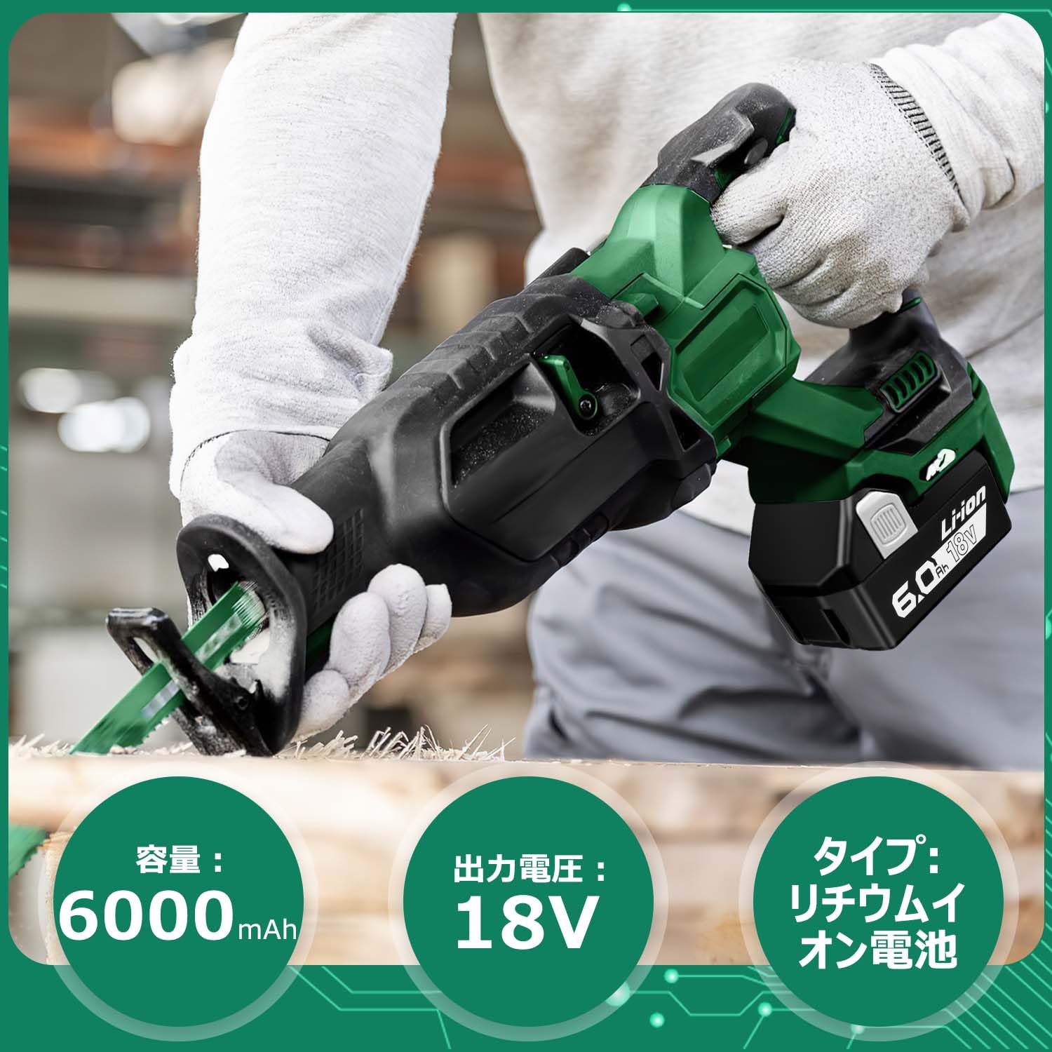 Amazon.co.jp: 【2個セット】 ハイコーキ 18V バッテリー HiKOKI 18V 
