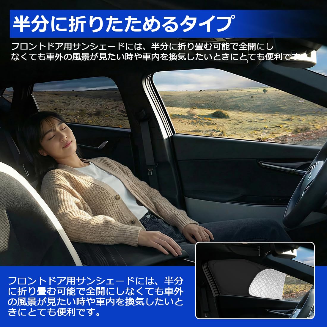 Amazon | 「令和8年 6層構造」SUNVIC 新型 デリカ D5 車用サンシェード
