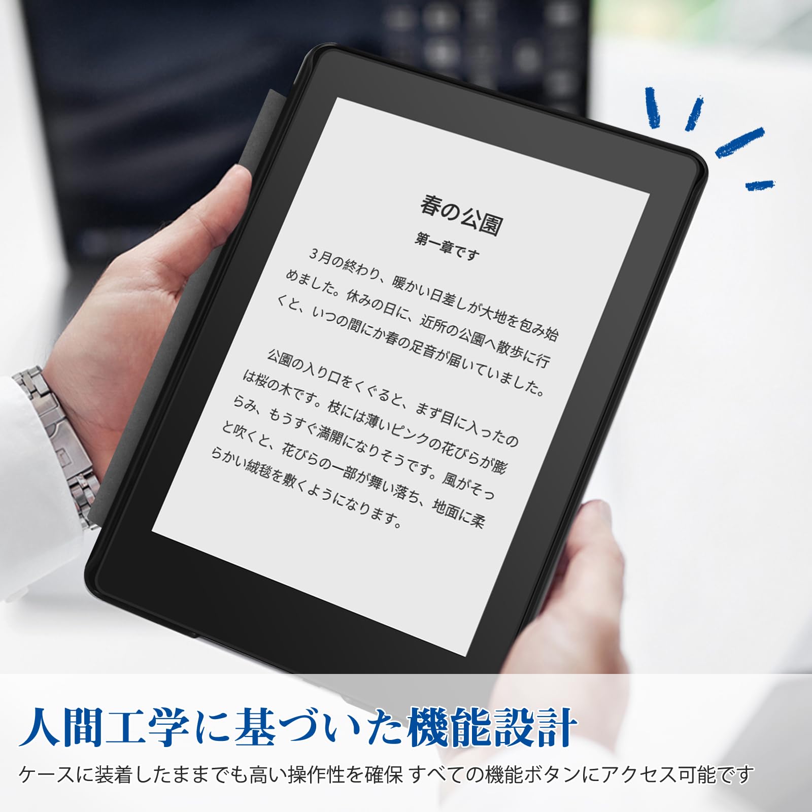Amazon Kindle Colorsoft 16GB 7インチ カバー付き Amazon Kindle Colorsoft 16GB 7インチカラーディスプレイ 防水電子