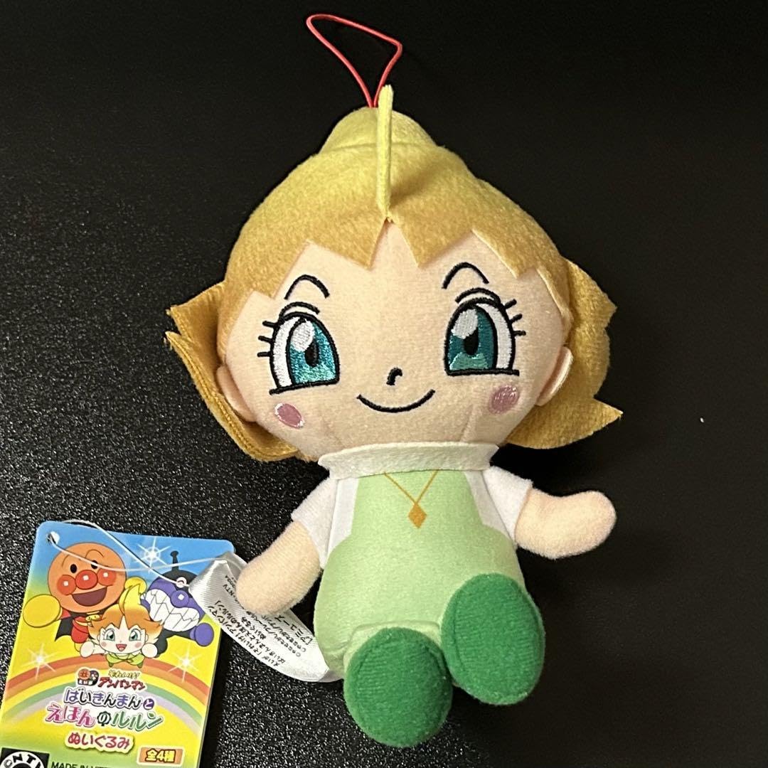 Amazon.co.jp: それいけ アンパン ばいきんまんとえほんのルルン 