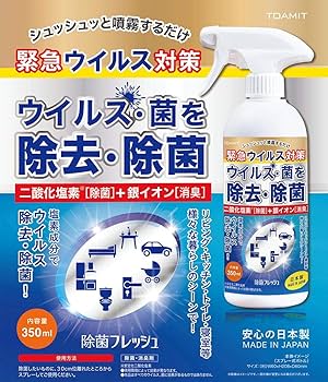 Noahtect 除菌スプレー 250ml 8本セット Amazon.co.jp: 【東亜 TOAMIT】除菌フレッシュ 除菌・消臭剤