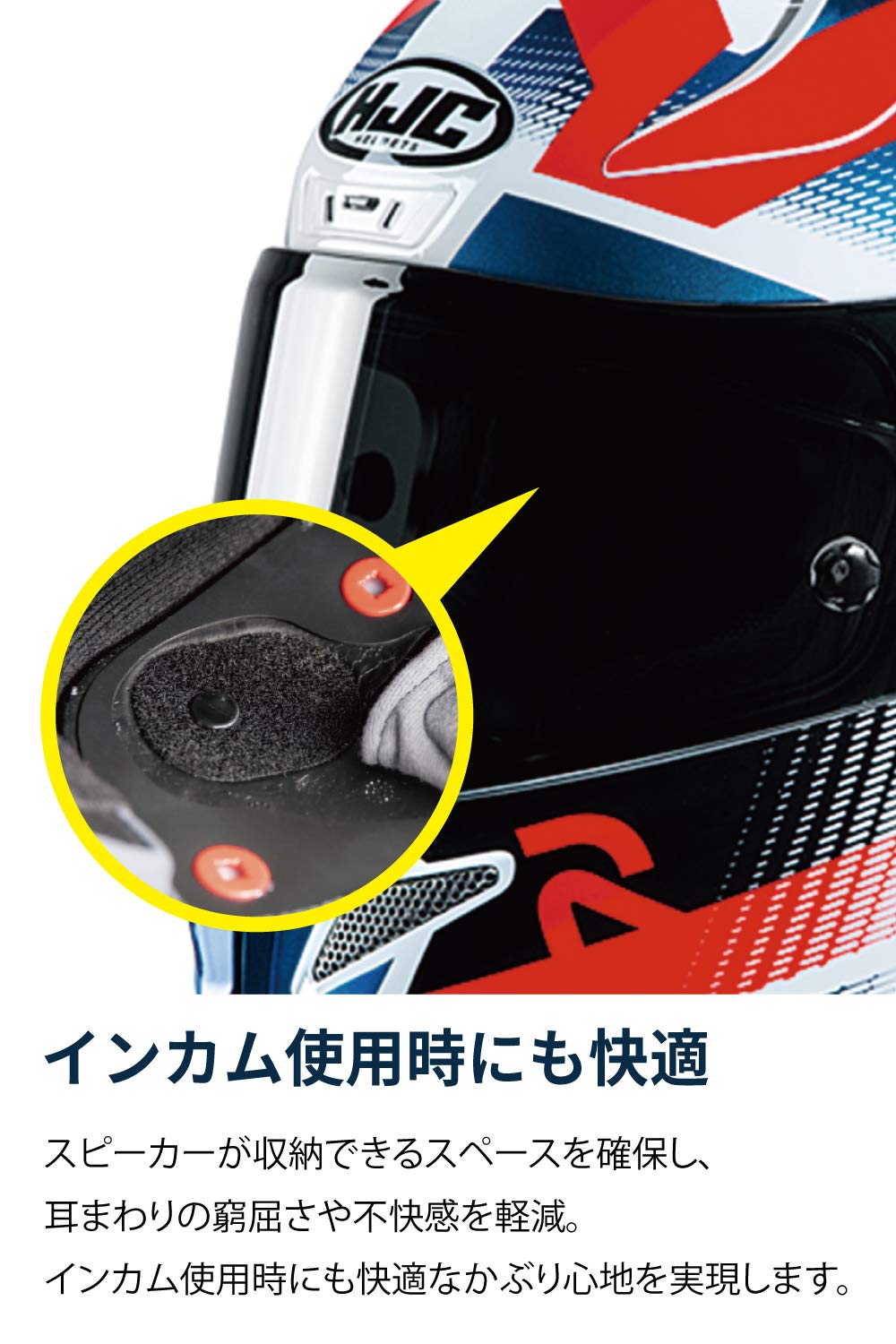 Amazon | HJC HELMETS バイクヘルメット フルフェイス ブルー/イエロー