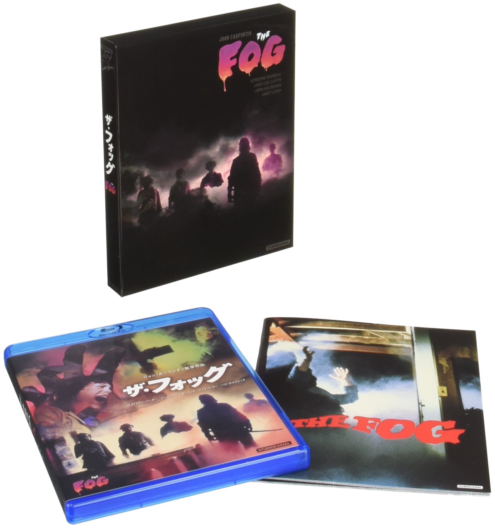 ザ・フォッグ最終盤Blu-rayで名作を堪能しよう