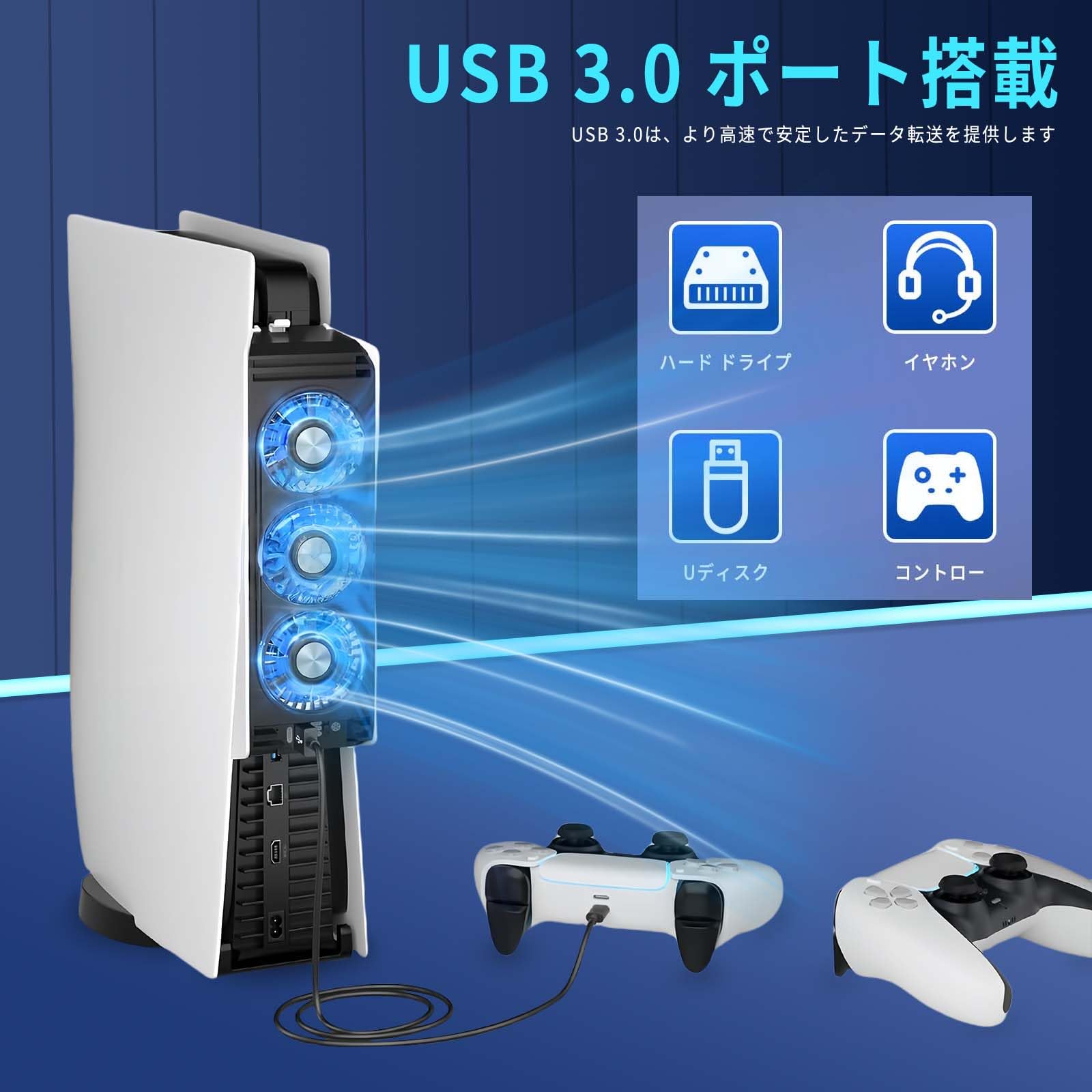 Amazon.co.jp: 旧型 ps5用 冷却ファン PhyiFlbey 旧型 PS5コンソール用