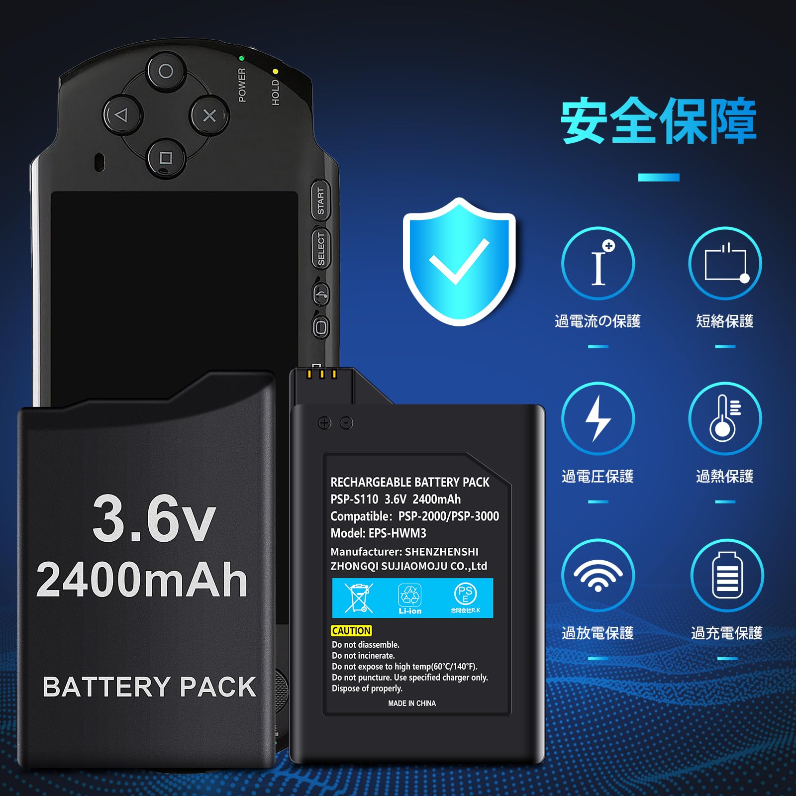 Amazon.co.jp: ElephantStory PSP2000/3000 用バッテリー PSP-S110