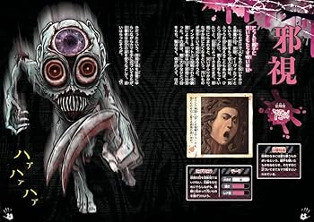 ビジュアル大事典 ビジュアル大事典の商品ページ｜卸・仕入れサイト【スーパー