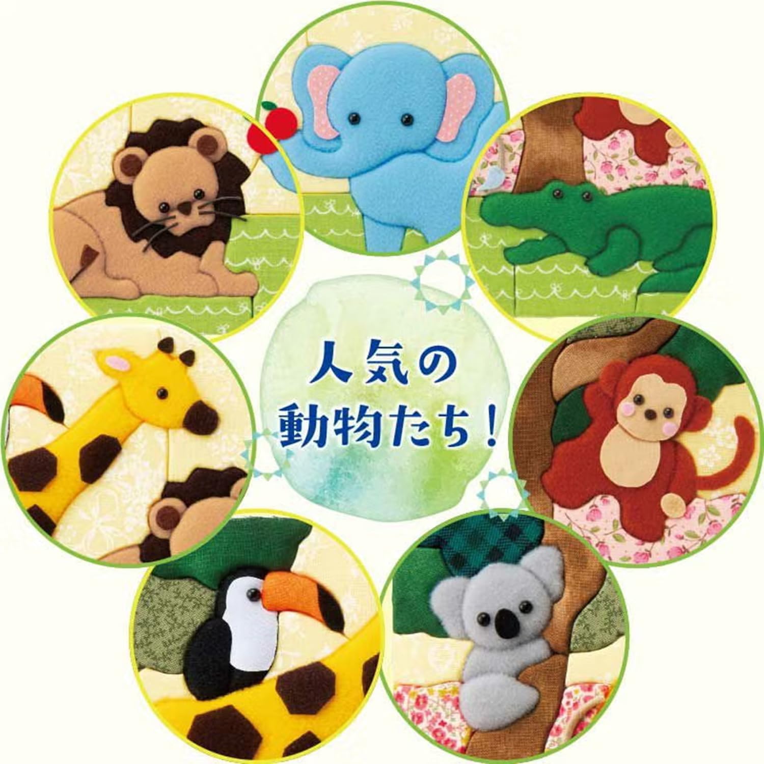 Sakura Horikiri Kimekomi Animal Friends 5345624