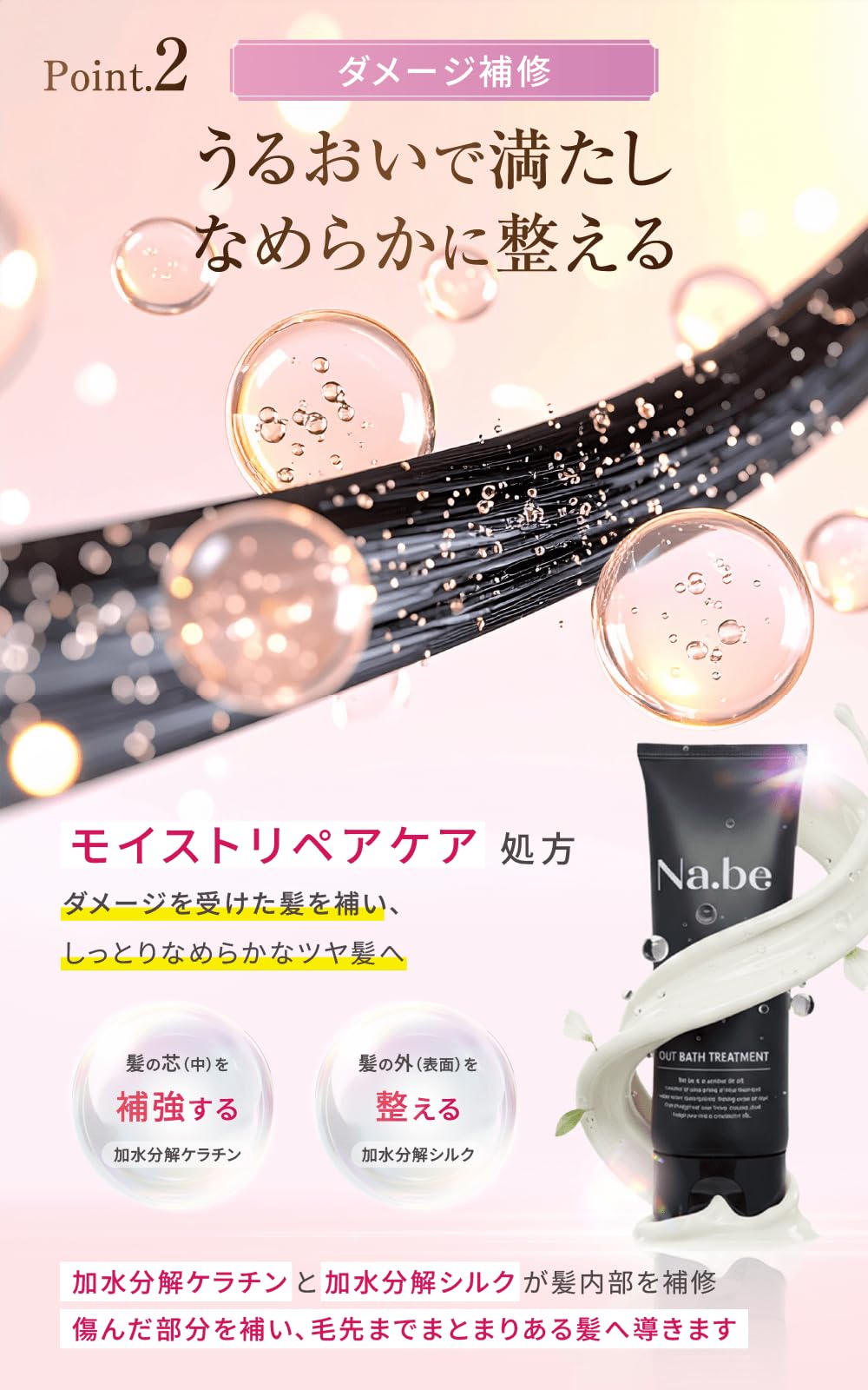 Amazon | ナイブ ヘアカラー シャンプー （チョコレートブラウン） +