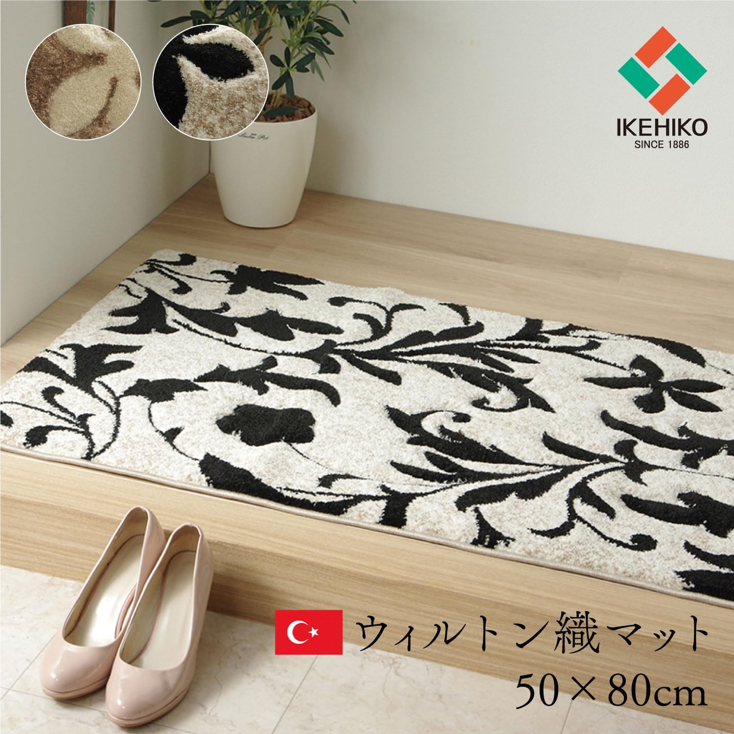 トルコ 絨毯 ラグ 未使用 約50×80cm 楽天市場】トルコ 絨毯 トルコ 絨毯 ラグ 未使用 約50×80cm 楽天市場】トルコ 絨毯