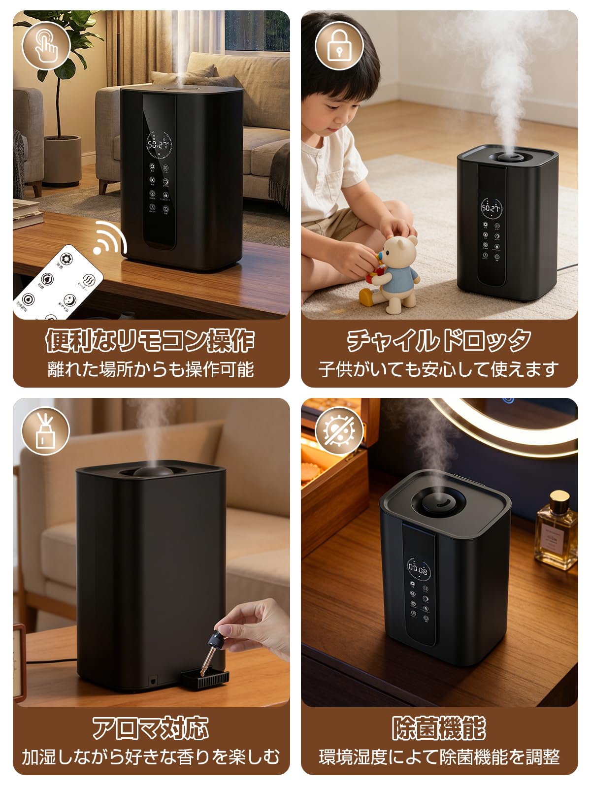 Amazon.co.jp: 【AI知能恒湿】加湿器 ハイブリッド式 大容量 5.5L分離