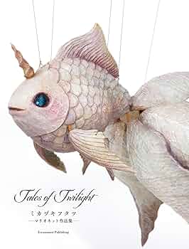 【限定150部・1971年初版】文芸雑誌『マリオネット』創刊号 マリオネット創刊号 1971 限定150部 朱雀鍛冶工房