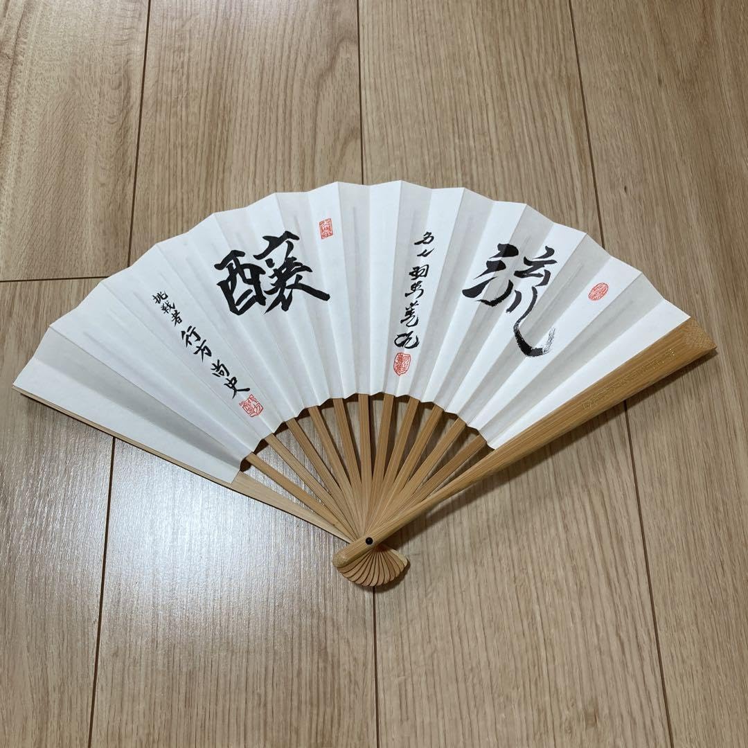 Amazon.co.jp: 第73期名人戦記念 扇子 名人羽生善治 挑戦者行方尚史 