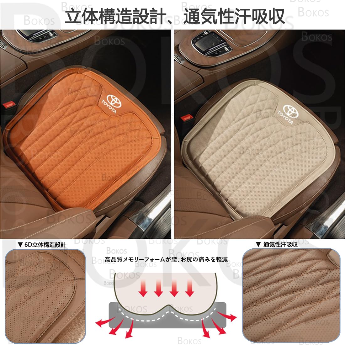 Amazon レクサス シートクッション RX LX CT EX HS NX ES LX LC GS IS LS 腰クッション 車の座布団 ランバーサポート 車用クッション カークッション ハイエンド 運転クッション 腰枕 背もたれ 通気性 人間工学 腰サポート四季汎用 滑り止め 弾性 レクサス, クリーム