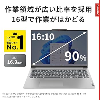 Amazon.co.jp: Lenovo ノートパソコン パソコン core ultra