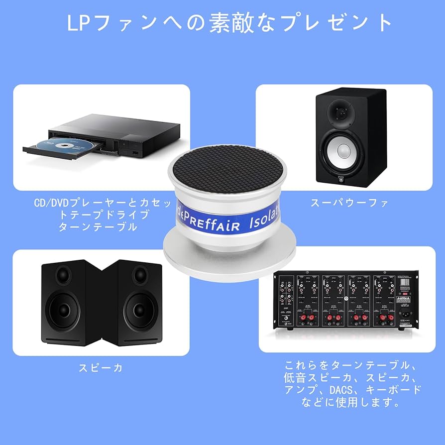 Amazon | Preffair スピーカー スパイク インシュレータ